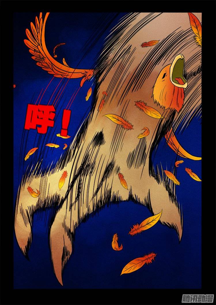 鹦鹉大厦 175