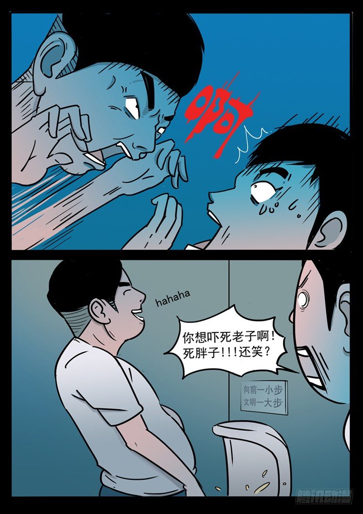 引子18