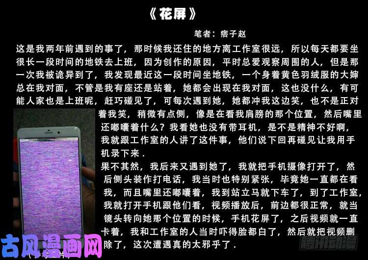 运德始终 0319
