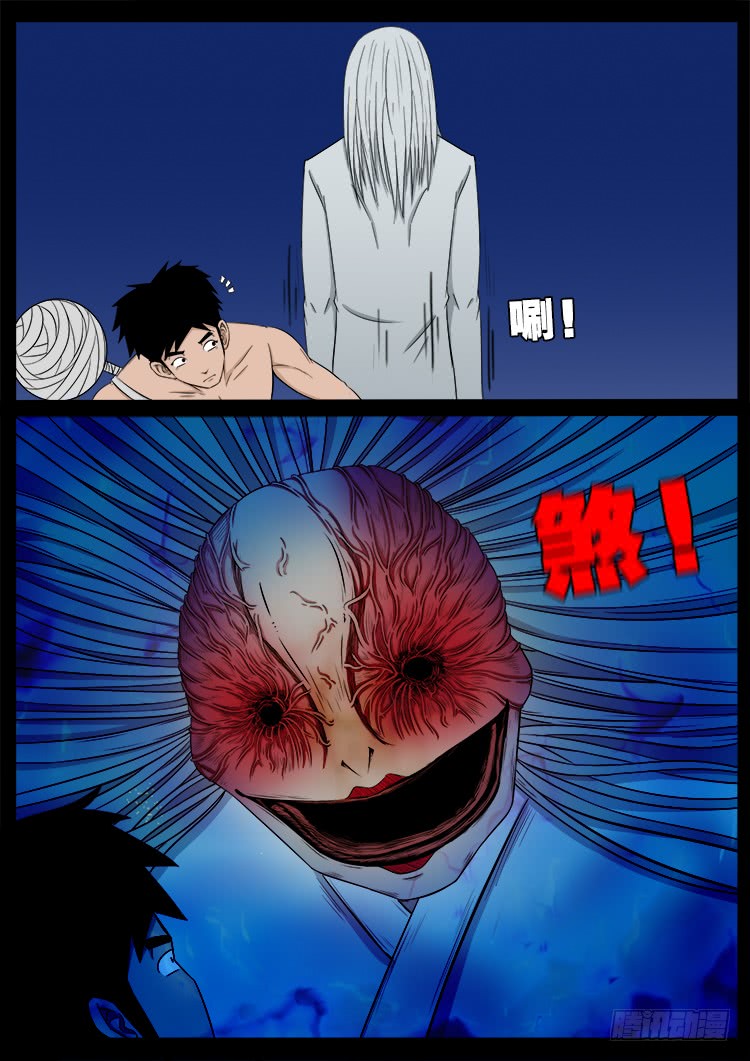哭丧女 027