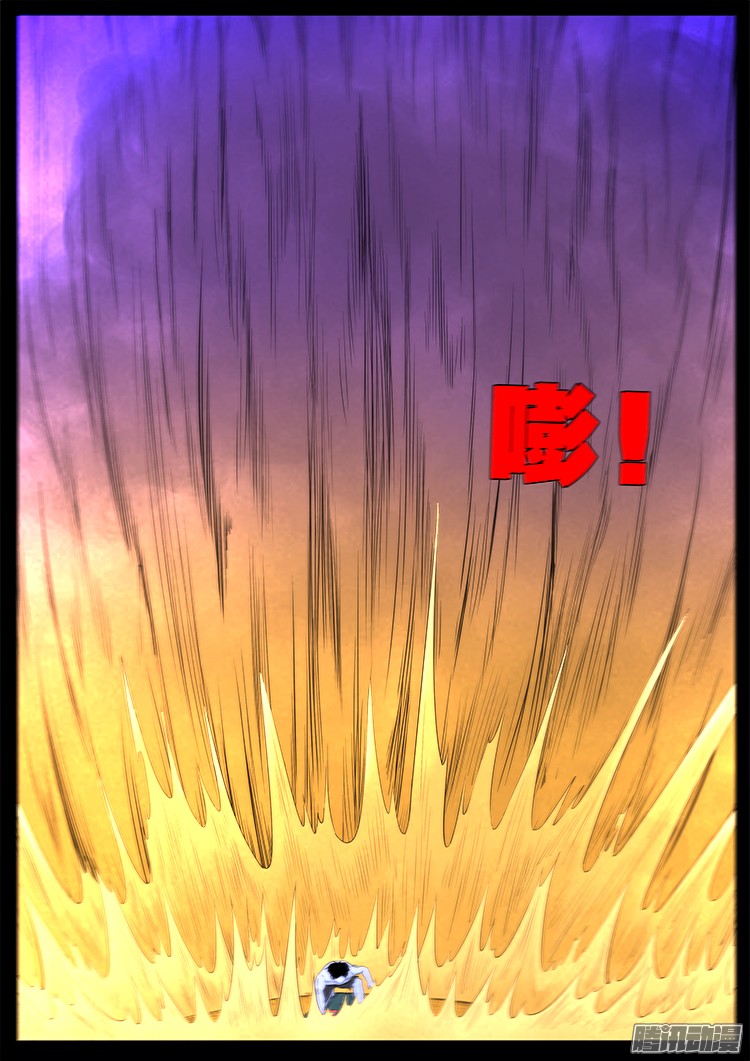 魂丢七月半 1616