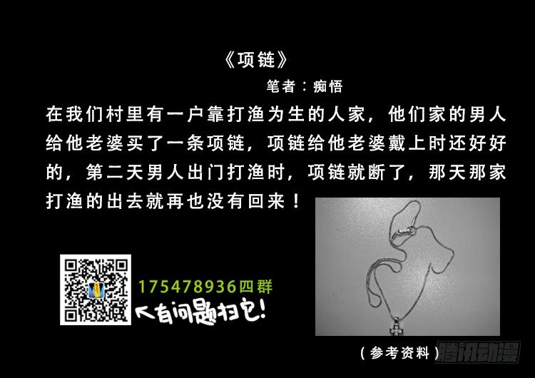 阴老爷 2313