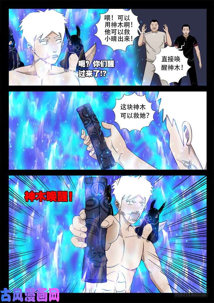 十八阴 0518