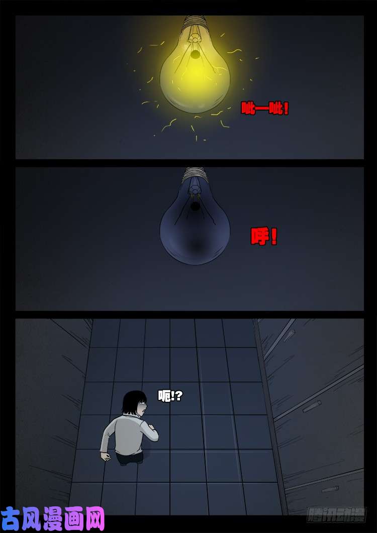 骨肉花 0111