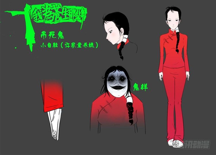 小白鞋 0315