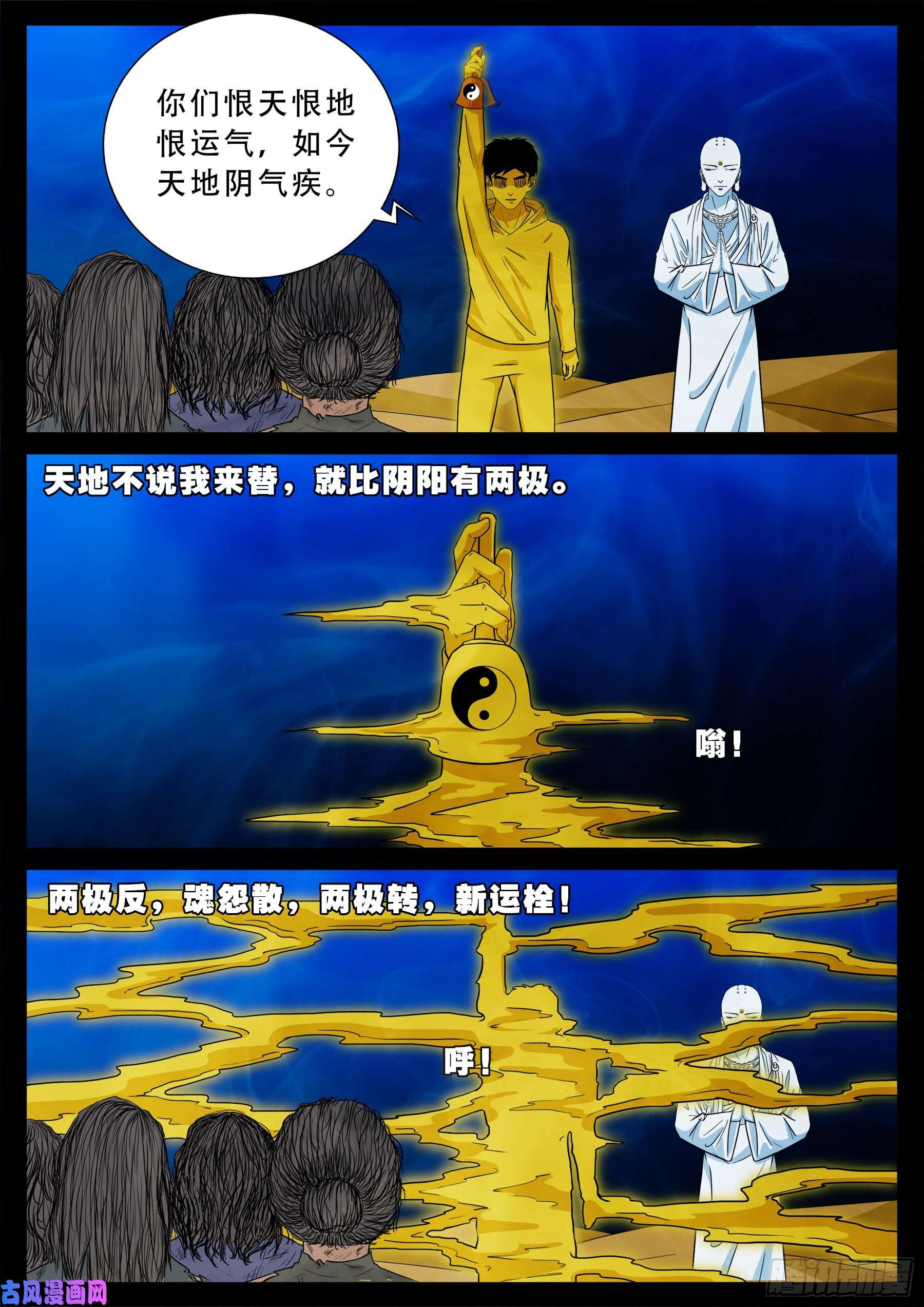 老寡灯 0120