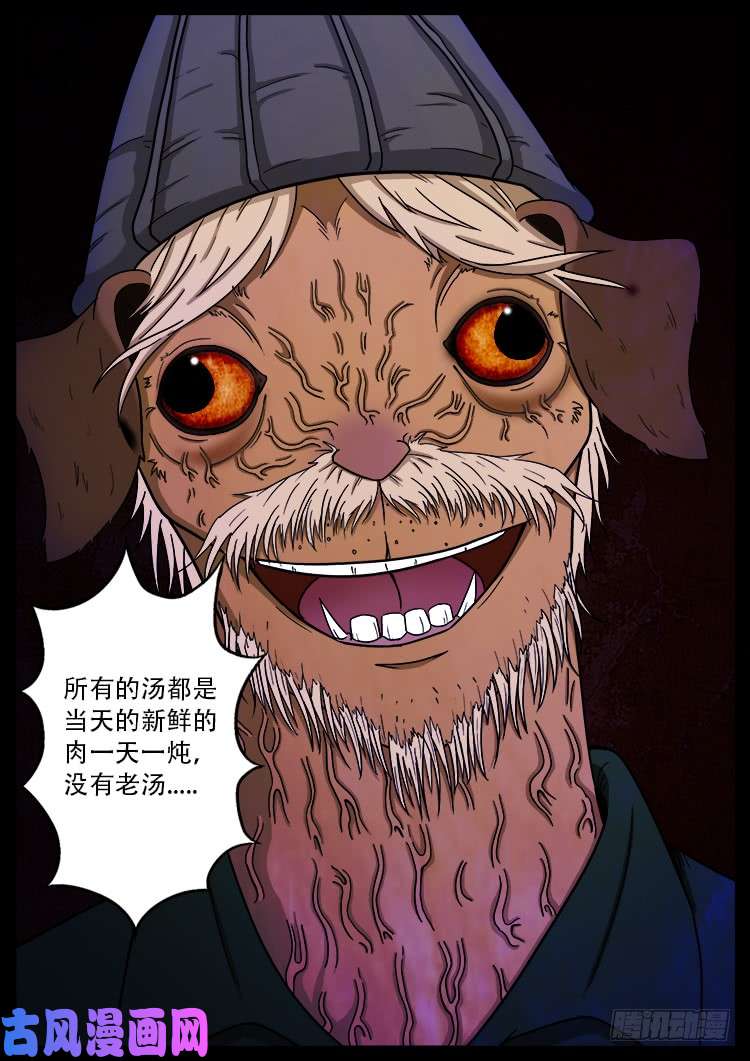 螺生宝卷 0821