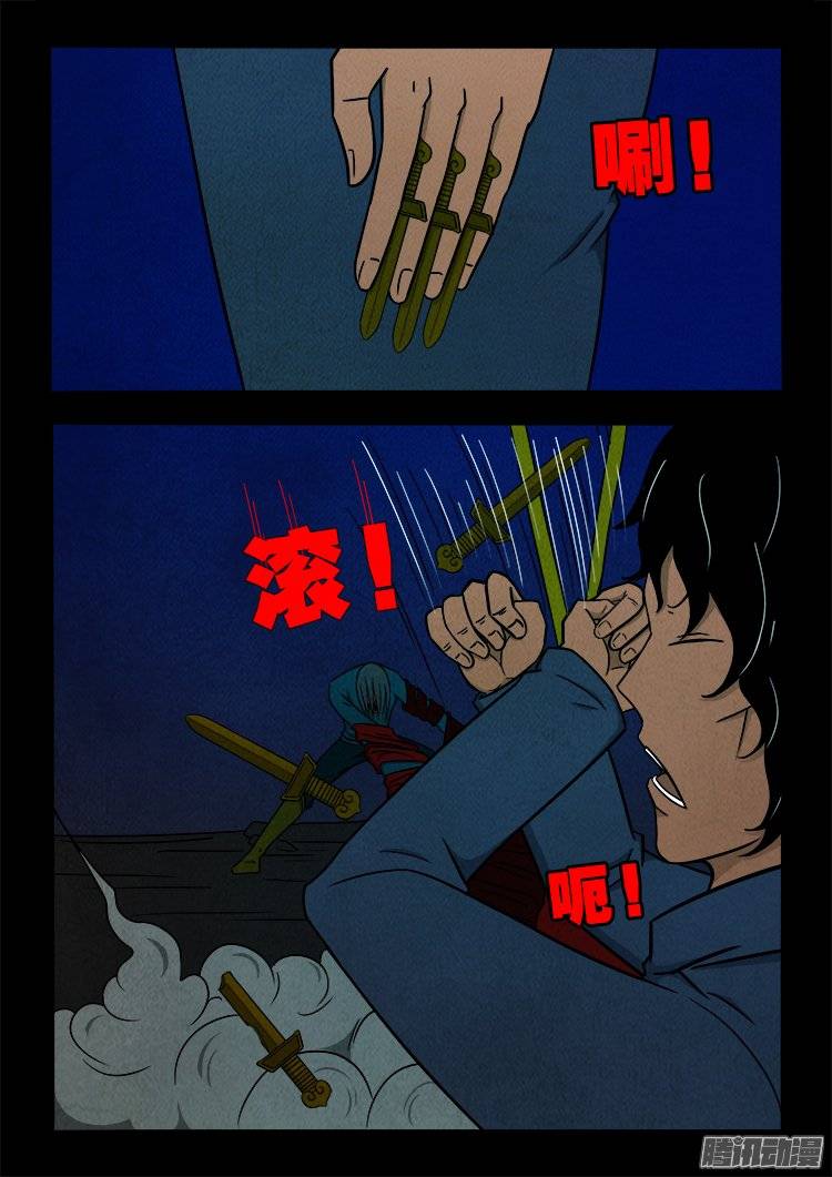 鹦鹉大厦 062