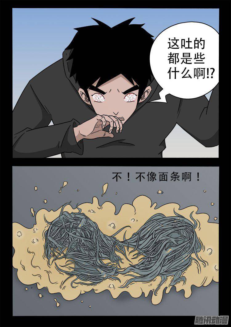 鹦鹉大厦 3915