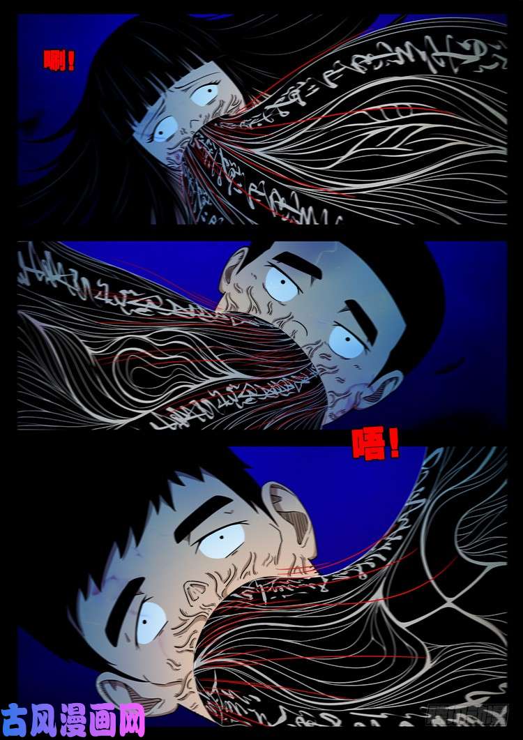 螺生宝卷 155