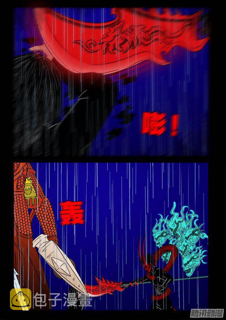 天尸变 0911