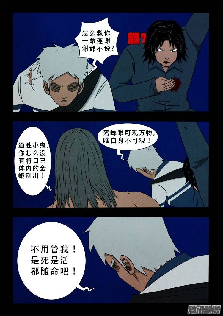 鹦鹉大厦 1510