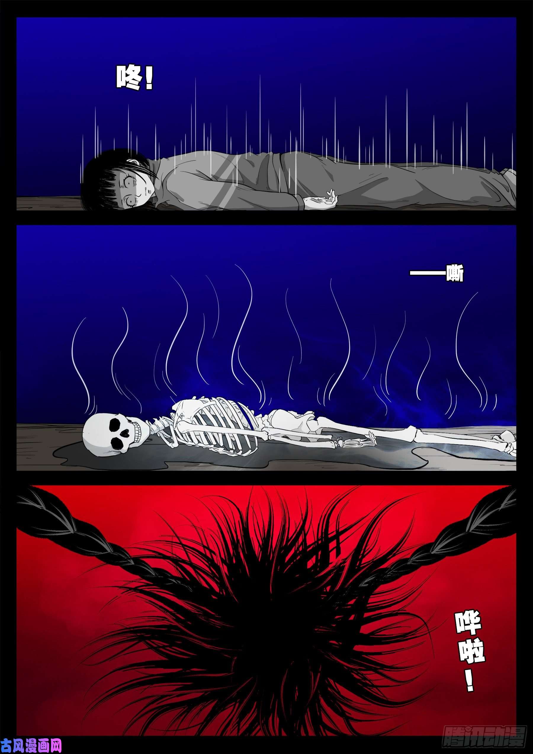 双脸辫 036