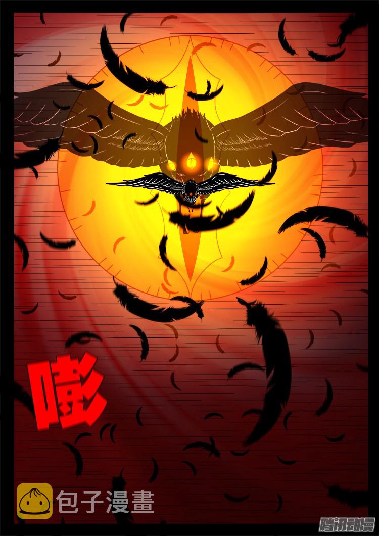 魂丢七月半 1412