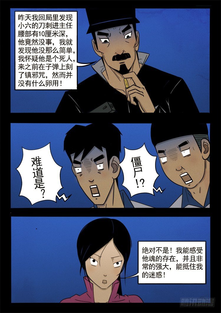 半截缸 017