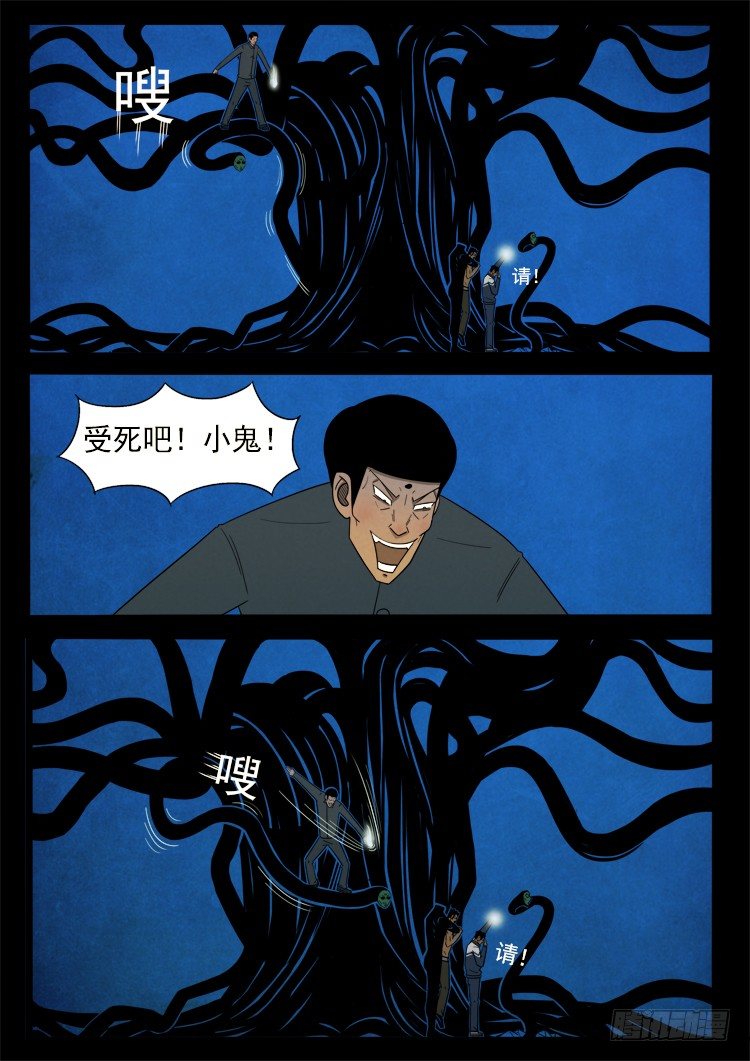 半截缸 059