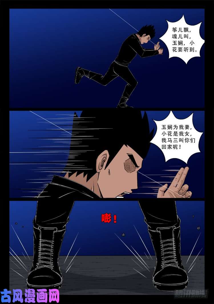 运德始终 0312