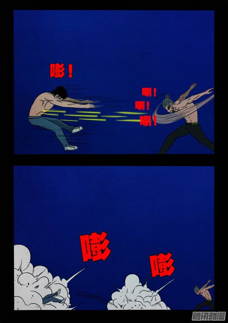 鹦鹉大厦 273