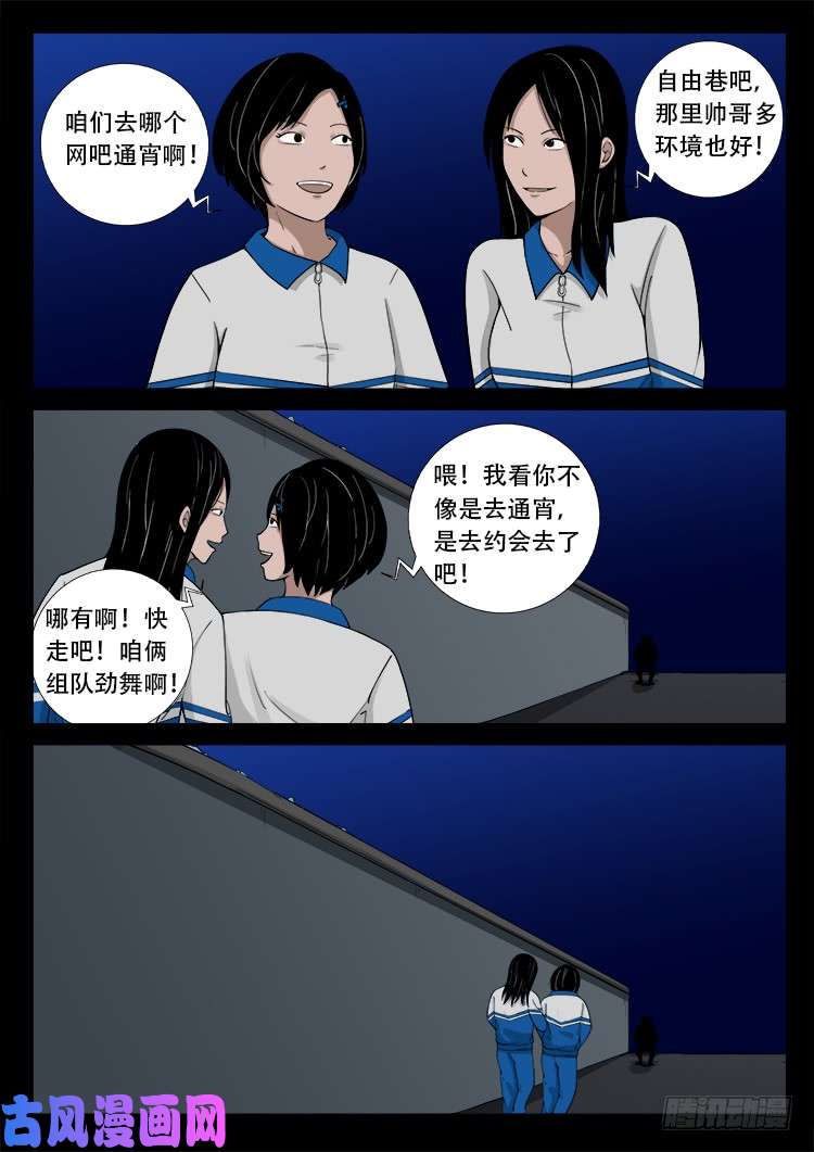 血蜡画 018
