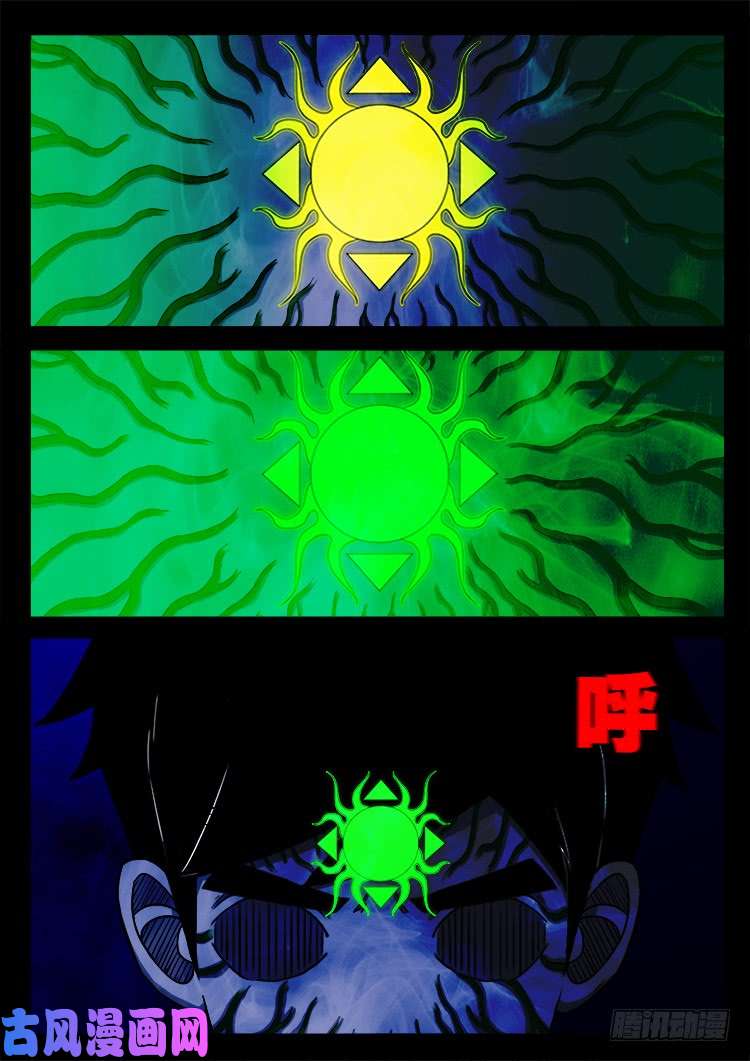 断头崖1