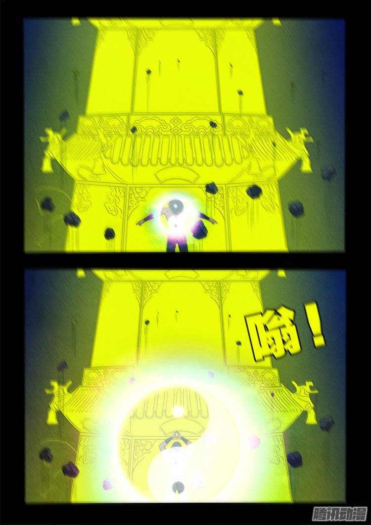 鹦鹉大厦 1214
