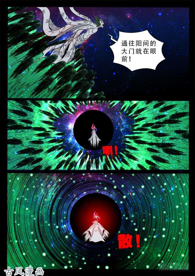 哭丧女 1216