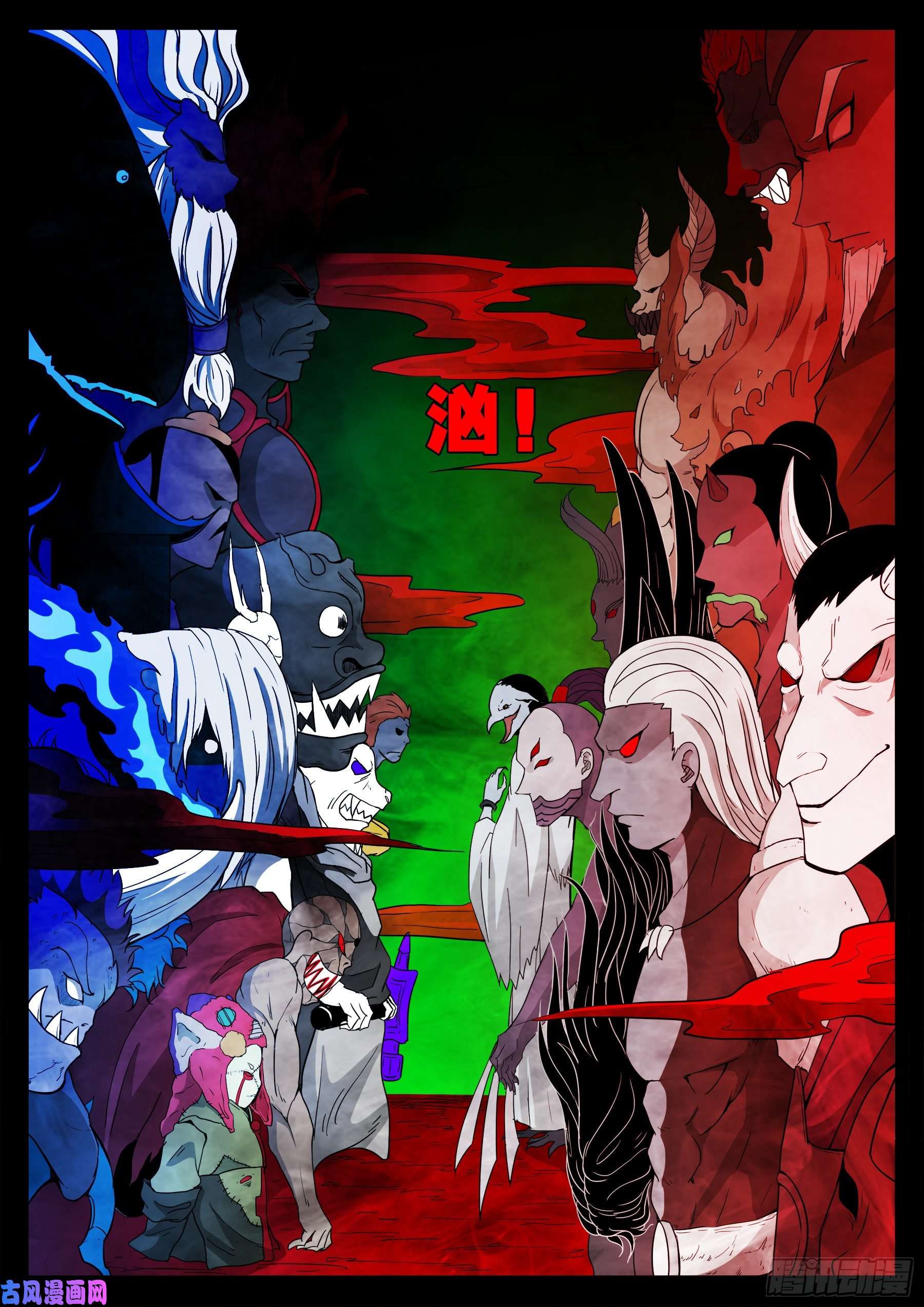 魔斗煞 018