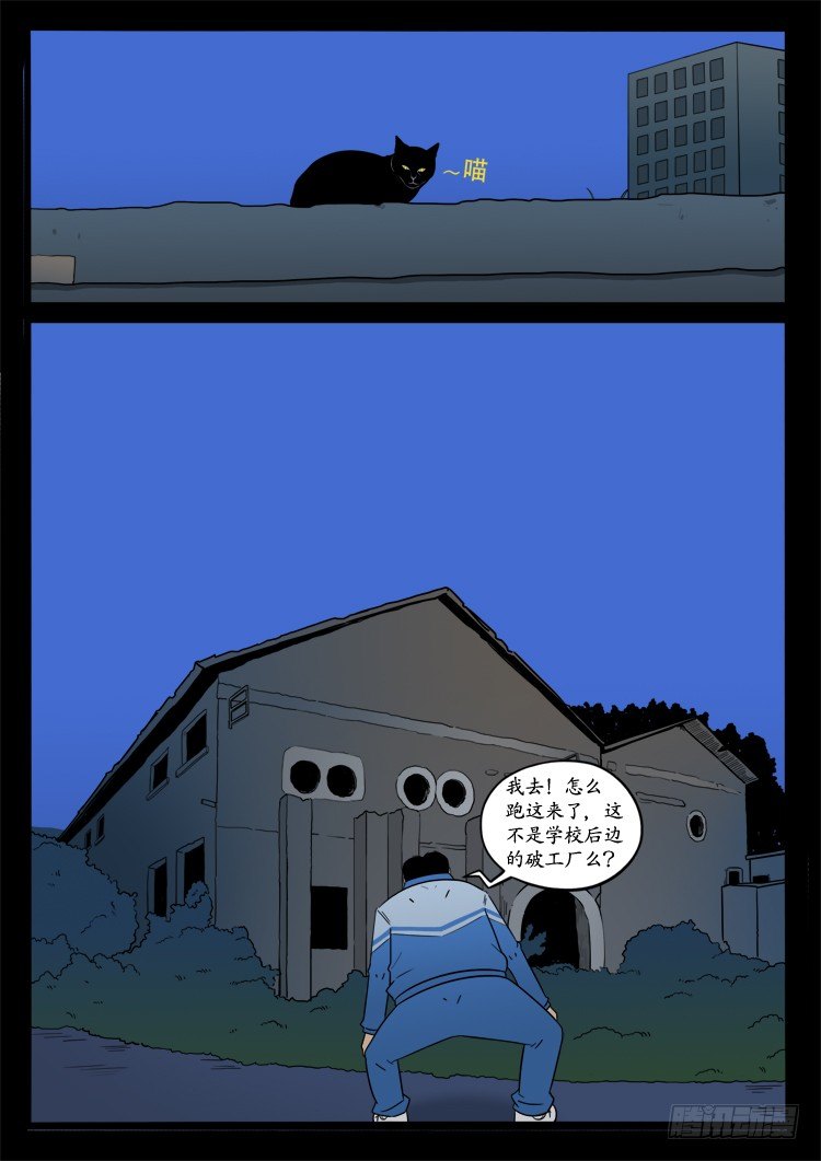 小白鞋 078