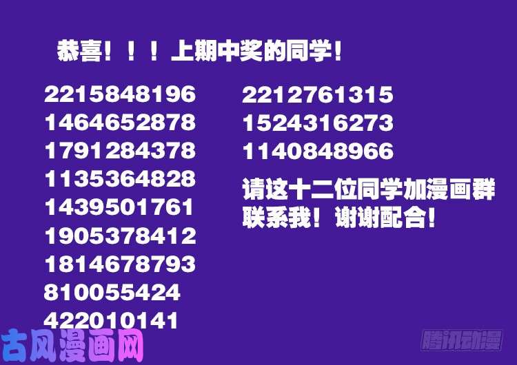 落花洞女 0520