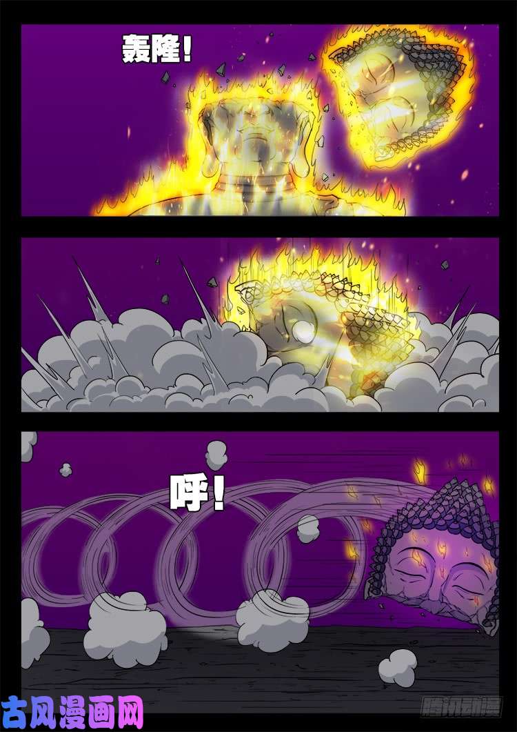 断头崖 1717