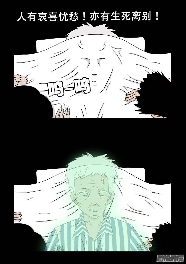 守庚神 226