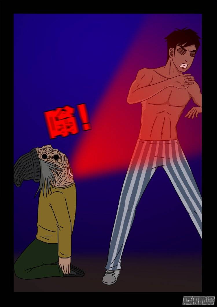 守庚神 114