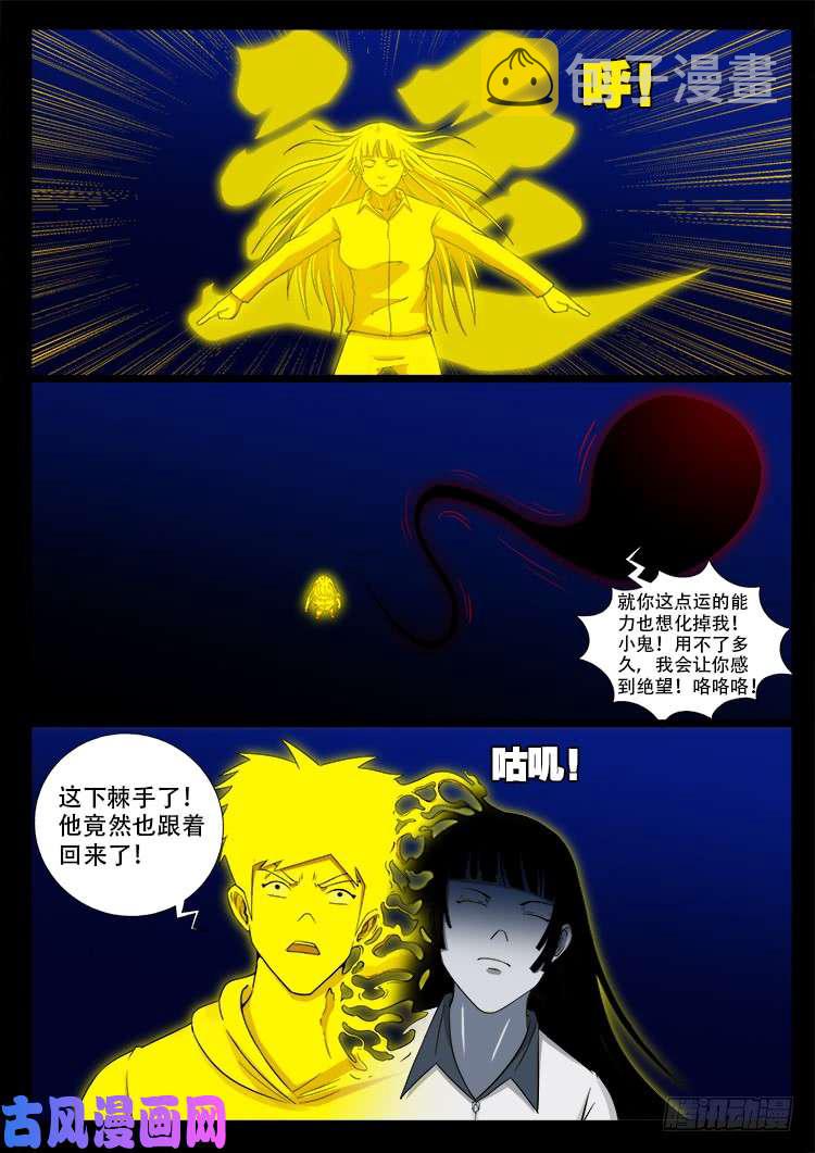 骨肉花 0517