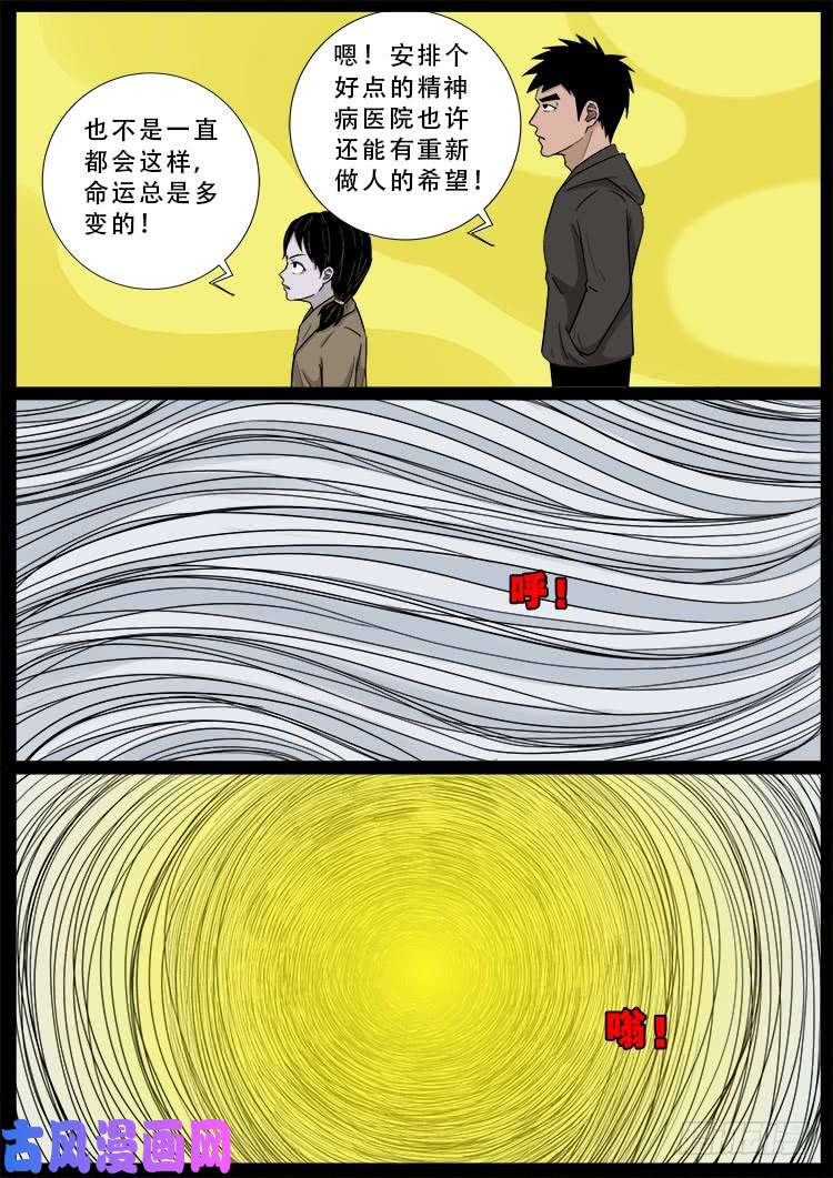 运德始终 033