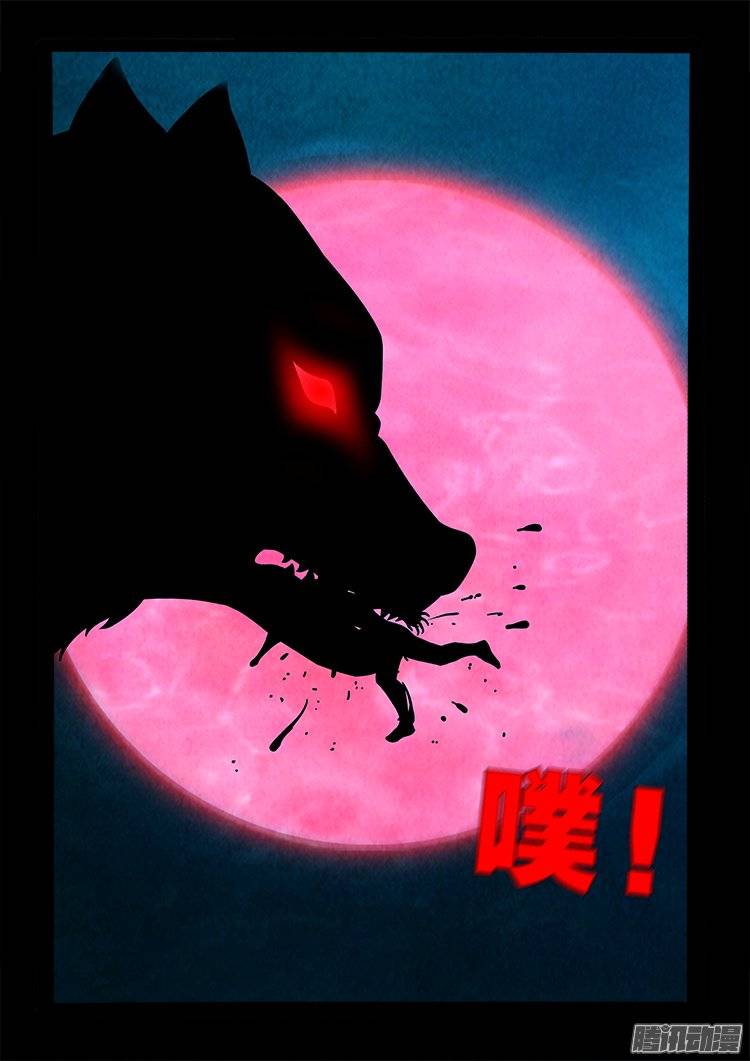 鹦鹉大厦 2519