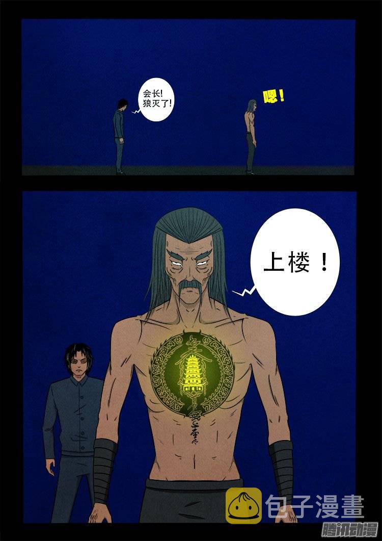 鹦鹉大厦 1217