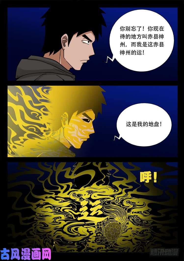 骨肉花 0513