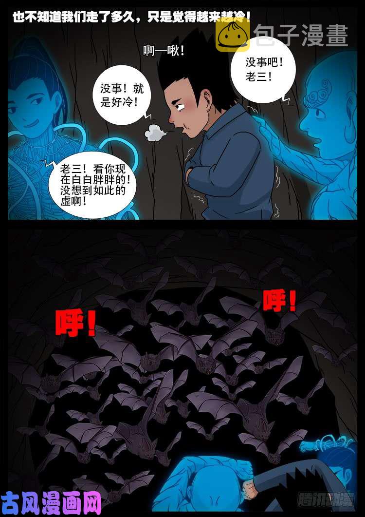 黑马三兄弟 0111