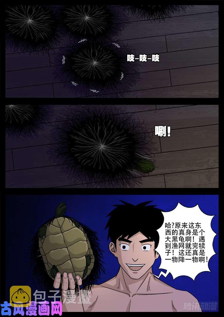 水驮子 0122