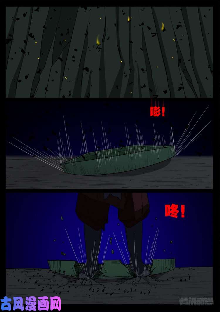 轮话窟 0613