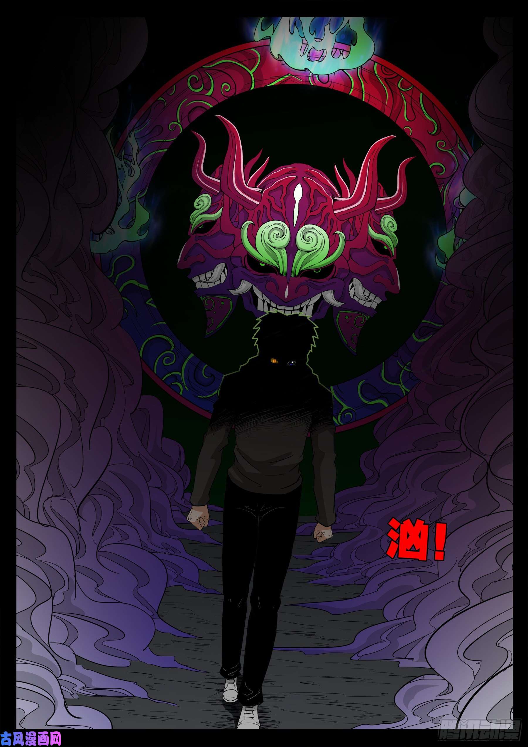 獬豸之地 0218