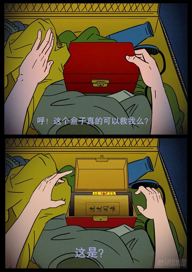 引子 0227