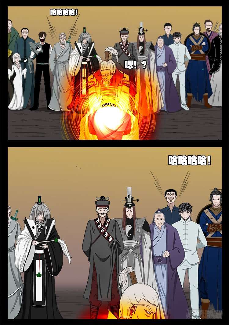 断头崖 023