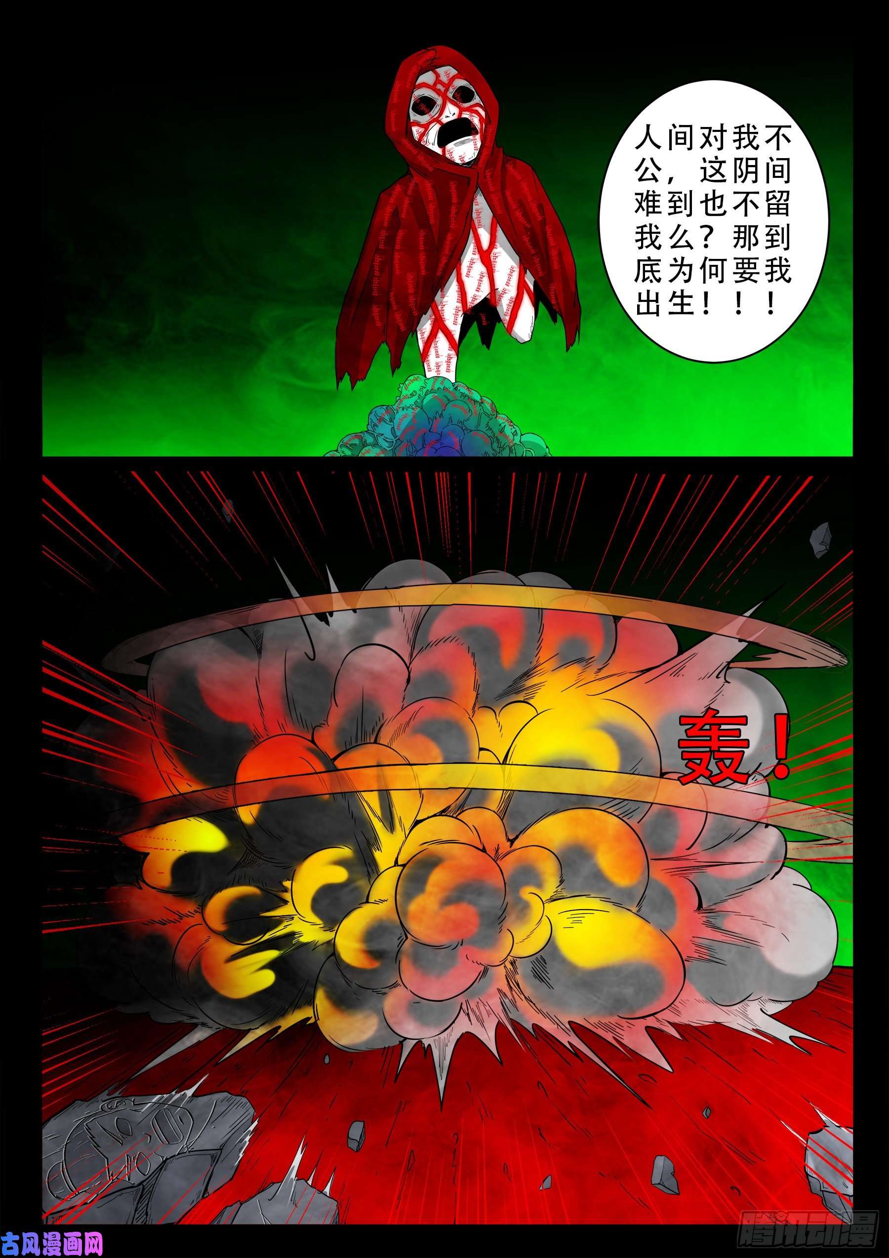 独脚五郎 039