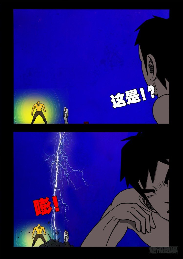 黑白红跳紫 075