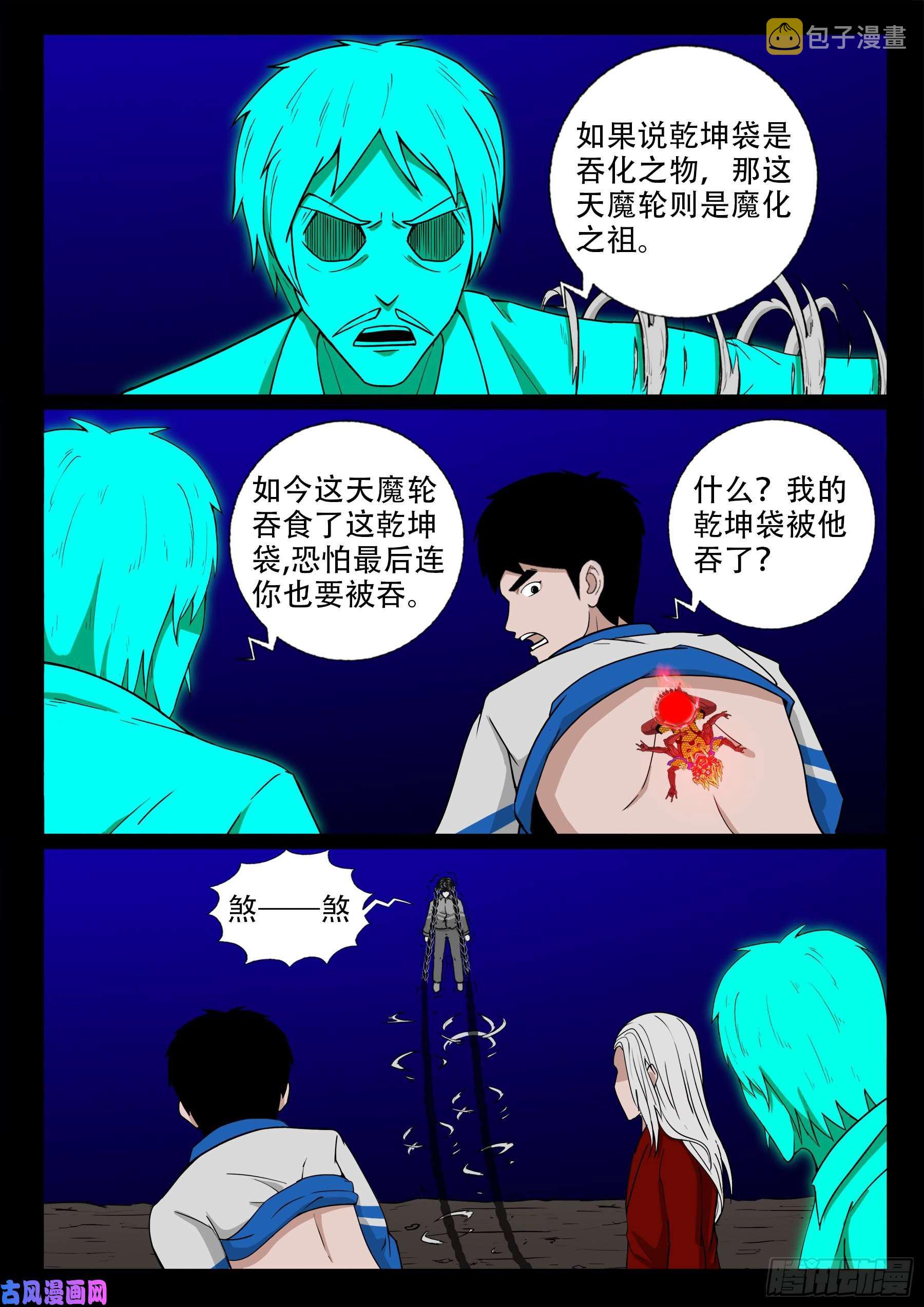 双脸辫 033