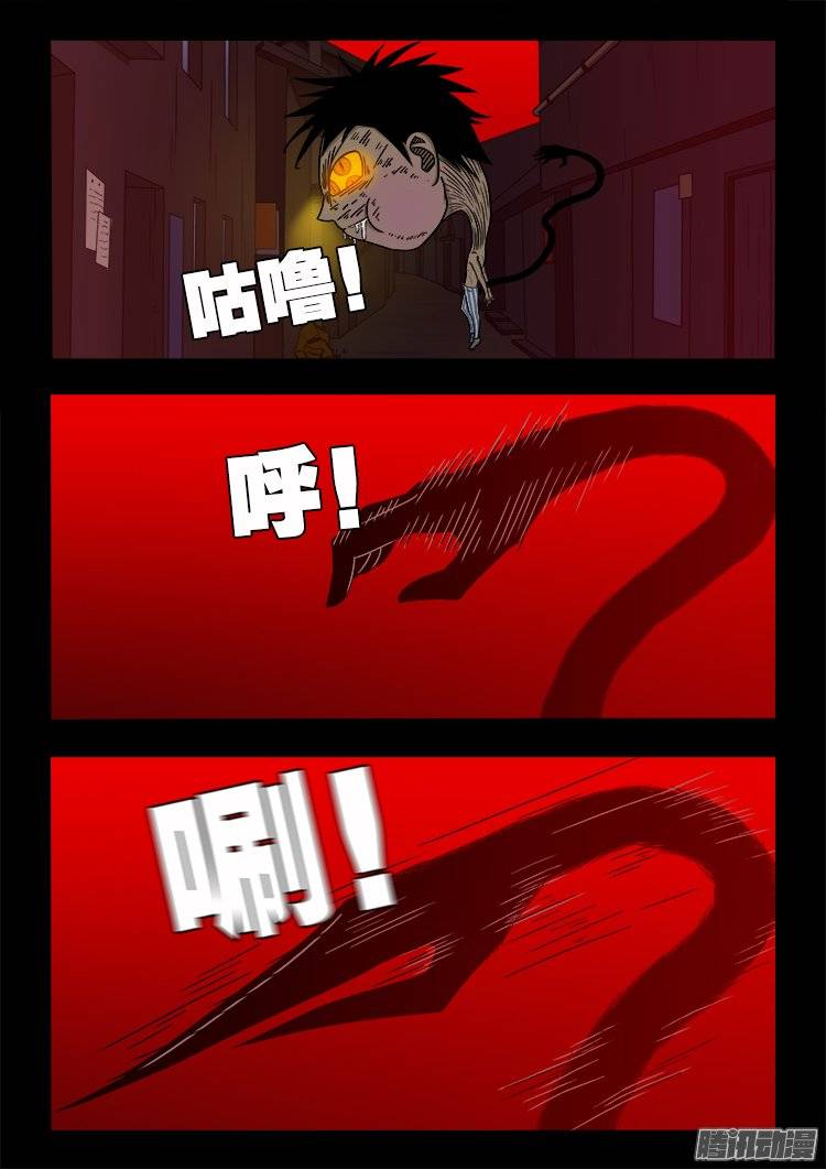守庚神 1011