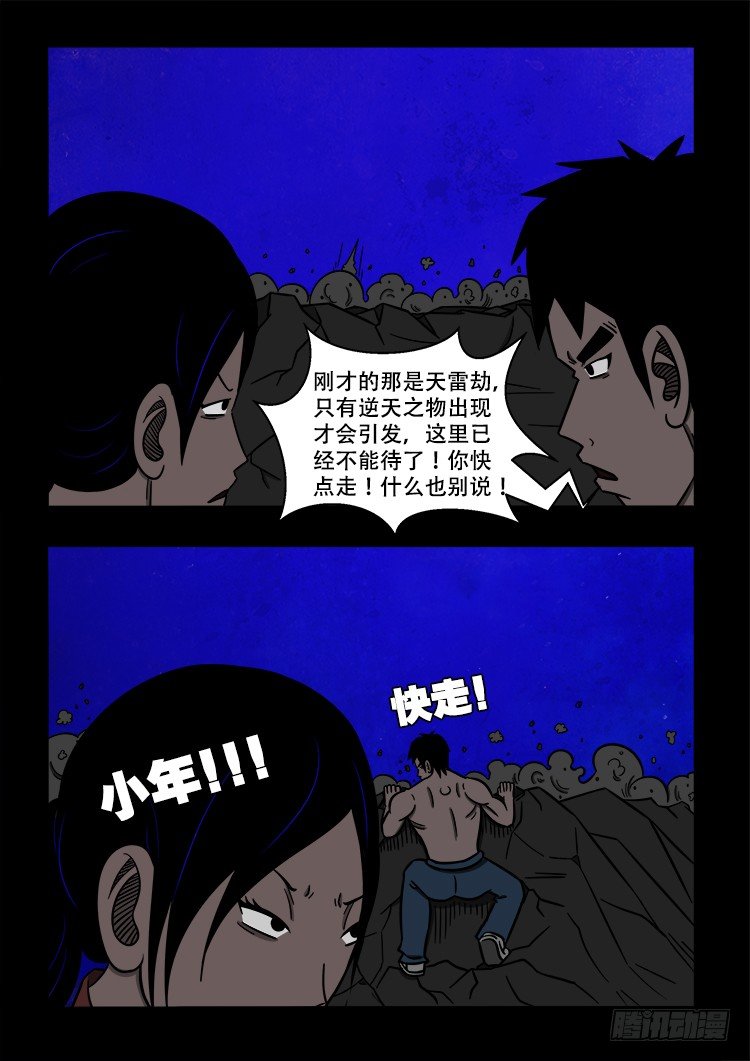 黑白红跳紫 0710