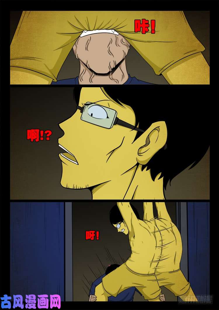 螺生宝卷 0317