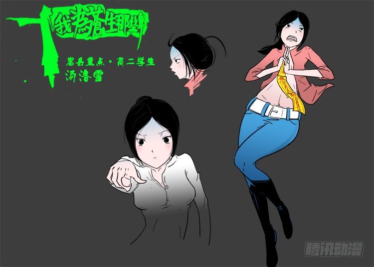 诡面妖根 1512